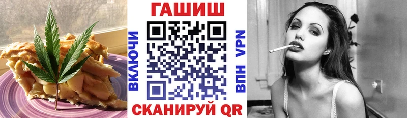 Cannafood конопля  Купить где  Снежинск 