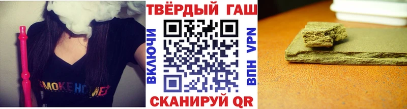 Гашиш Ice-O-Lator  Купить закладки  Снежинск 