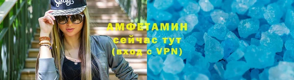 скорость Алзамай