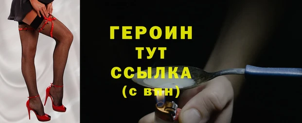 дурь Арсеньев
