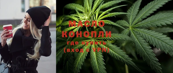 спайс Покровск