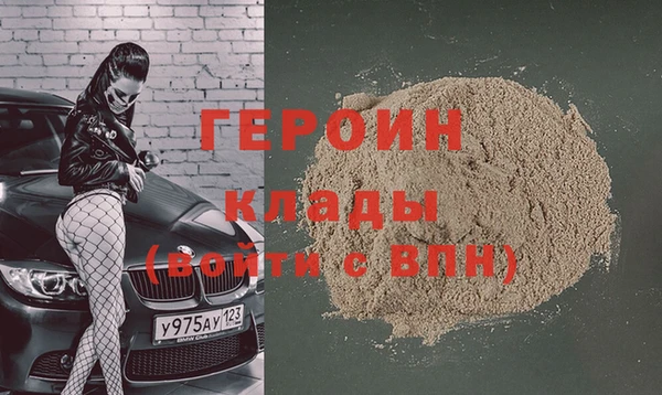 гидра Алексеевка