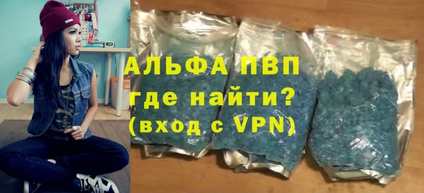 скорость Армянск