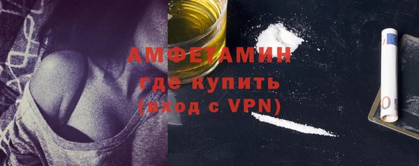 скорость Армянск