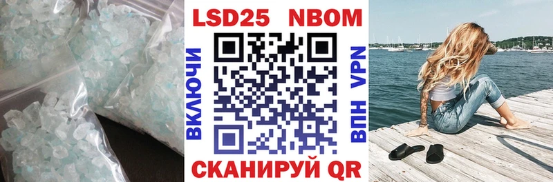 Купить закладки  Снежинск  ЛСД экстази кислота 