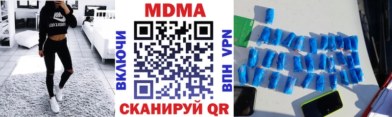 Купить где  Снежинск  MDMA кристаллы 