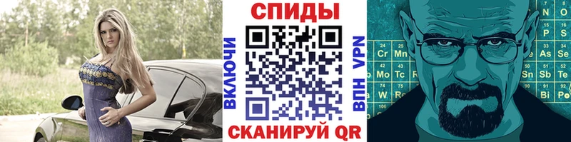 Купить  Снежинск  МЕТАМФЕТАМИН пудра 