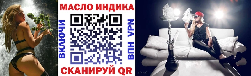 Купить где  Снежинск  ТГК концентрат 