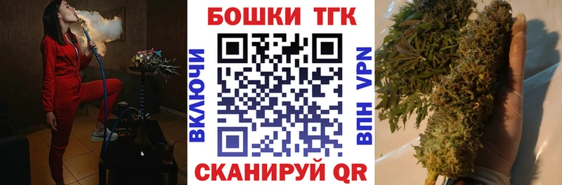 Купить где Снежинск Канабис Amnesia